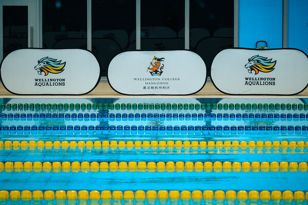 2025 Wellington Cup Aquatic Sports Invitational ,Hiba Academy Hangzhou