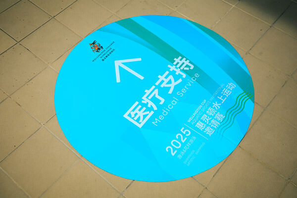 2025 Wellington Cup Aquatic Sports Invitational ,Hiba Academy Hangzhou