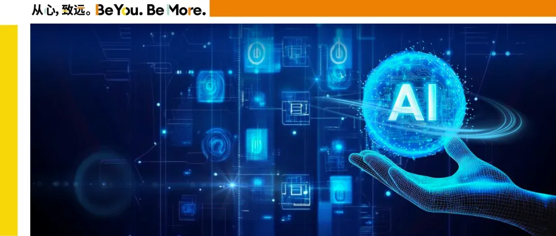 AI Empowerment and the 'Future-Oriented Education' We Strive For