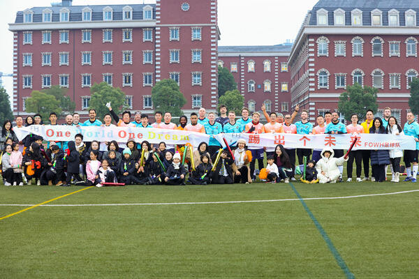 Wellington/Hiba parents and staff football competition,Hiba Academy Hangzhou