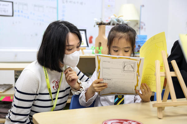 Grade 1 Book Party,Hiba Academy Hangzhou