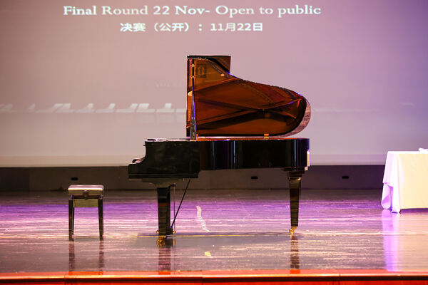 2024 Pianist of the Year ,Hiba Academy Hangzhou