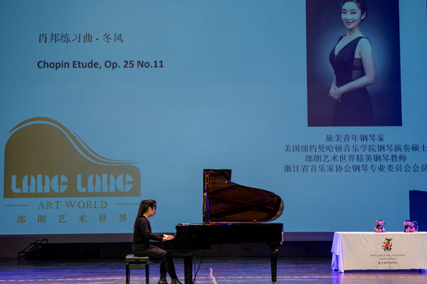 2024 Pianist of the Year ,Hiba Academy Hangzhou