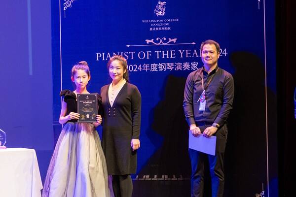 2024 Pianist of the Year ,Hiba Academy Hangzhou