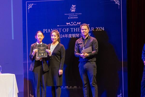 2024 Pianist of the Year ,Hiba Academy Hangzhou