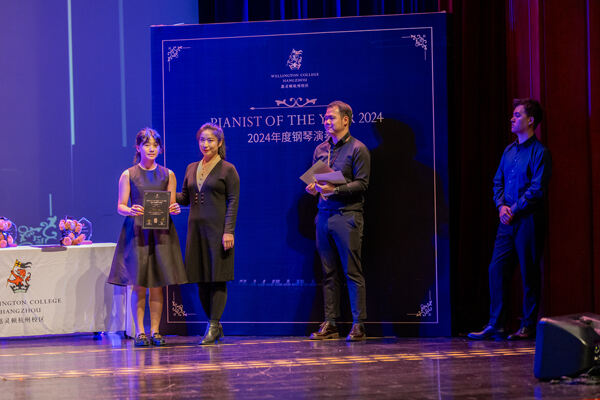 2024 Pianist of the Year ,Hiba Academy Hangzhou