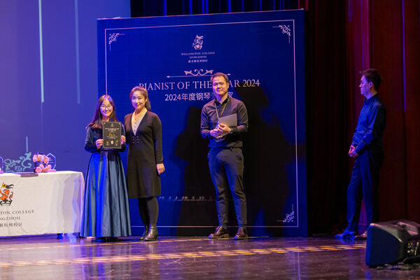 2024 Pianist of the Year ,Hiba Academy Hangzhou