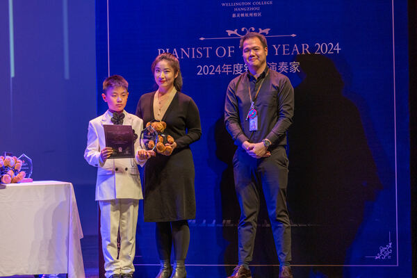 2024 Pianist of the Year ,Hiba Academy Hangzhou