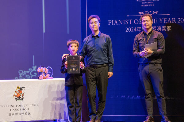 2024 Pianist of the Year ,Hiba Academy Hangzhou