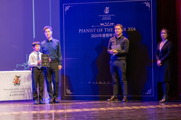 2024 Pianist of the Year ,Hiba Academy Hangzhou