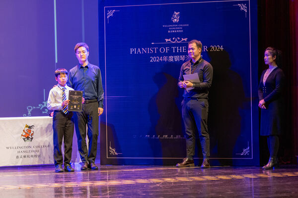 2024 Pianist of the Year ,Hiba Academy Hangzhou
