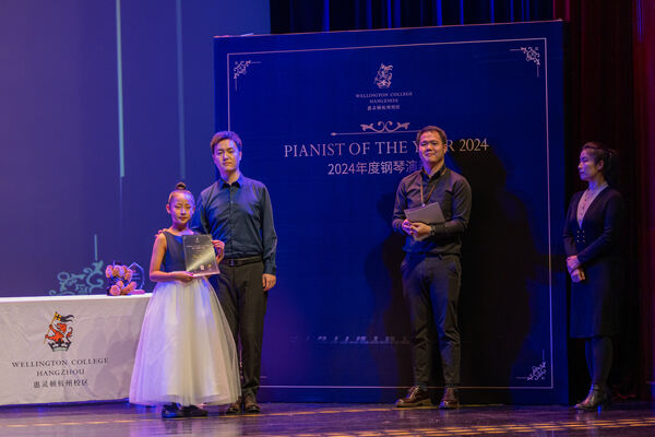 2024 Pianist of the Year ,Hiba Academy Hangzhou
