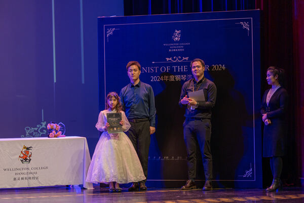 2024 Pianist of the Year ,Hiba Academy Hangzhou
