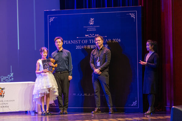 2024 Pianist of the Year ,Hiba Academy Hangzhou