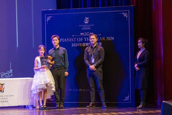 2024 Pianist of the Year ,Hiba Academy Hangzhou