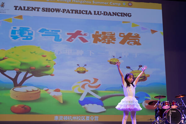 WCCH Summer Camp,Hiba Academy Hangzhou