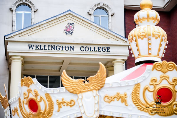 2024 Wellington College Hangzhou Summer Carnival,Hiba Academy Hangzhou