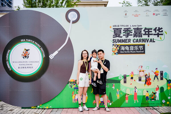 2024 Wellington College Hangzhou Summer Carnival,Hiba Academy Hangzhou