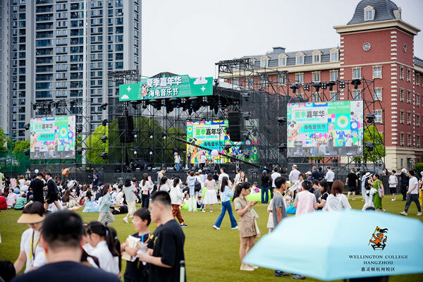  2024 Sea Turtle Music Festival,Hiba Academy Hangzhou