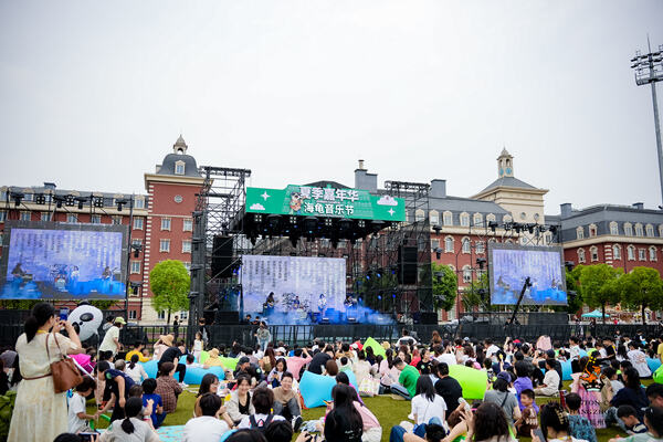  2024 Sea Turtle Music Festival,Hiba Academy Hangzhou