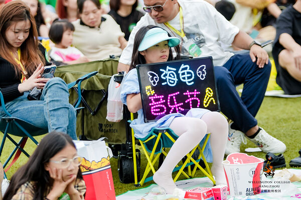  2024 Sea Turtle Music Festival,Hiba Academy Hangzhou