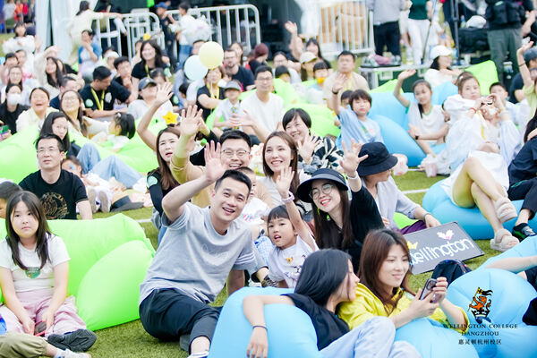  2024 Sea Turtle Music Festival,Hiba Academy Hangzhou