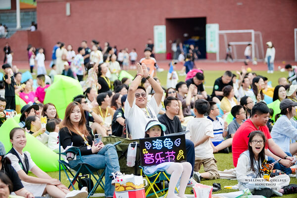  2024 Sea Turtle Music Festival,Hiba Academy Hangzhou