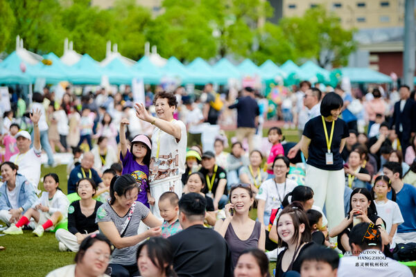  2024 Sea Turtle Music Festival,Hiba Academy Hangzhou
