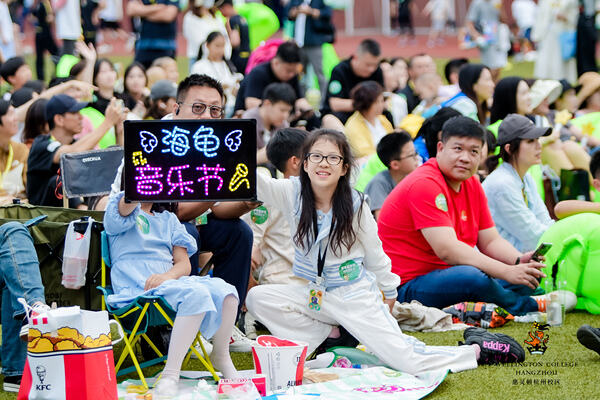  2024 Sea Turtle Music Festival,Hiba Academy Hangzhou