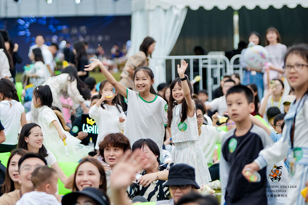  2024 Sea Turtle Music Festival,Hiba Academy Hangzhou