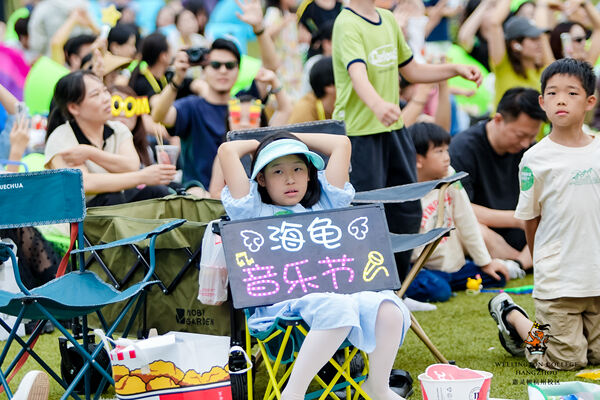  2024 Sea Turtle Music Festival,Hiba Academy Hangzhou
