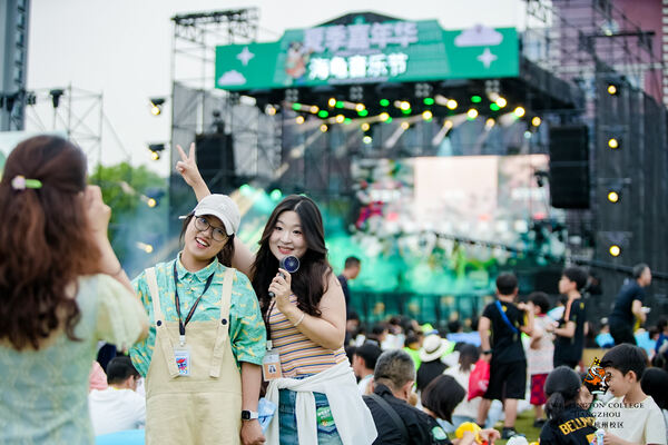  2024 Sea Turtle Music Festival,Hiba Academy Hangzhou