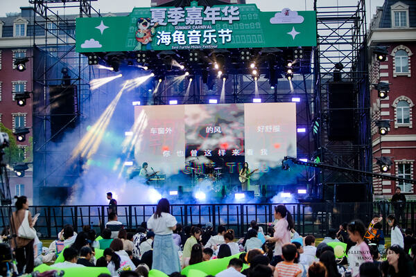  2024 Sea Turtle Music Festival,Hiba Academy Hangzhou