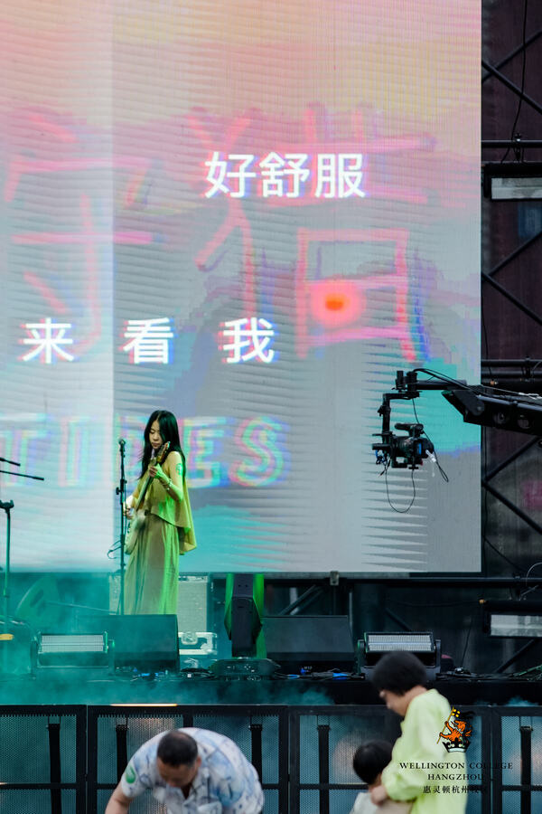  2024 Sea Turtle Music Festival,Hiba Academy Hangzhou