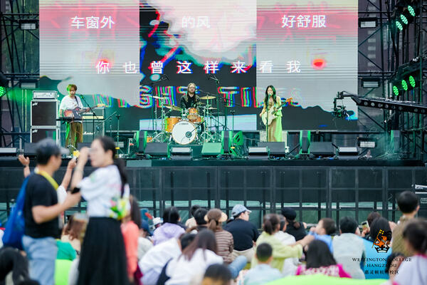  2024 Sea Turtle Music Festival,Hiba Academy Hangzhou