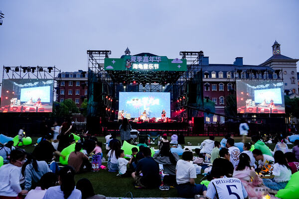  2024 Sea Turtle Music Festival,Hiba Academy Hangzhou