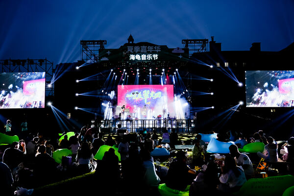  2024 Sea Turtle Music Festival,Hiba Academy Hangzhou