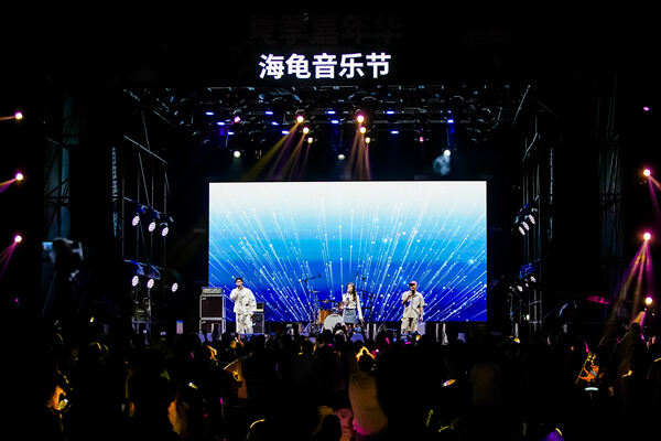  2024 Sea Turtle Music Festival,Hiba Academy Hangzhou