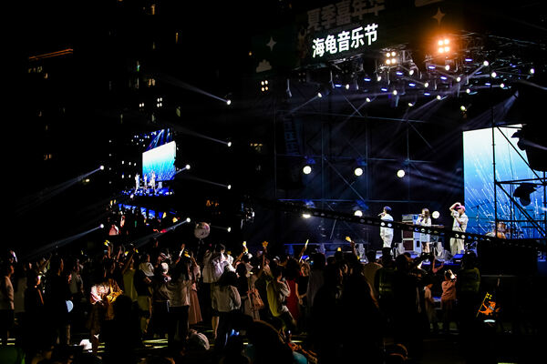  2024 Sea Turtle Music Festival,Hiba Academy Hangzhou
