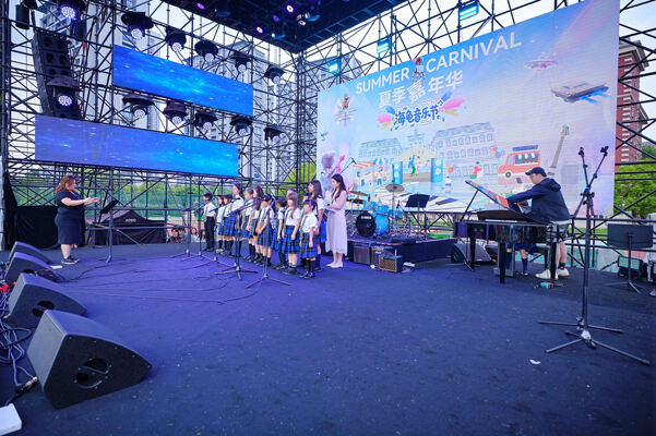 2025 Summer Carnival Sea Turtle Music Festival,Hiba Academy Hangzhou