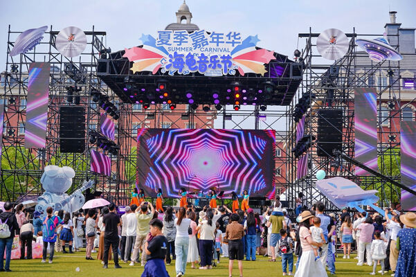 2025 Summer Carnival Sea Turtle Music Festival,Hiba Academy Hangzhou