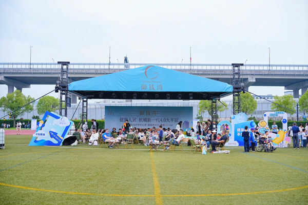 2025 Summer Carnival Sea Turtle Music Festival,Hiba Academy Hangzhou