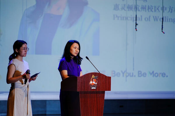 Primary Graduation Ceremony,Hiba Academy Hangzhou
