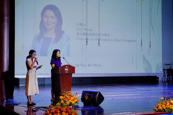 Primary Graduation Ceremony,Hiba Academy Hangzhou
