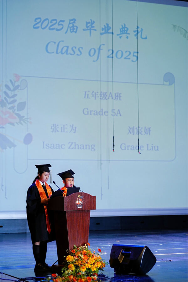 Primary Graduation Ceremony,Hiba Academy Hangzhou