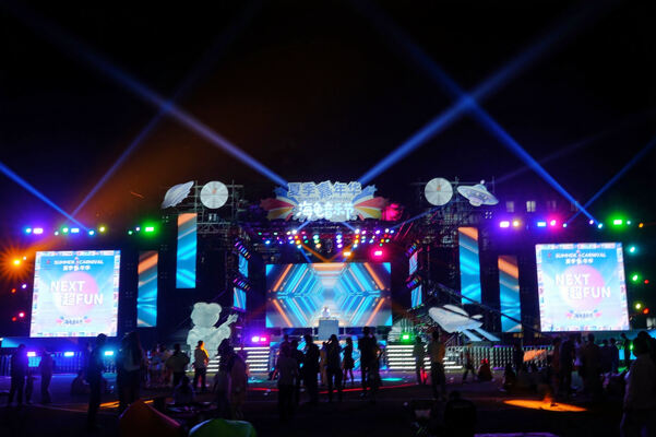 2025 Summer Carnival Sea Turtle Music Festival,Hiba Academy Hangzhou