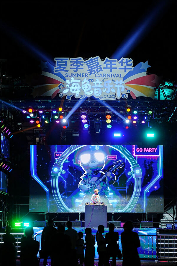 2025 Summer Carnival Sea Turtle Music Festival,Hiba Academy Hangzhou