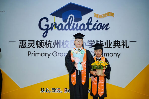 Primary Graduation Ceremony,Hiba Academy Hangzhou