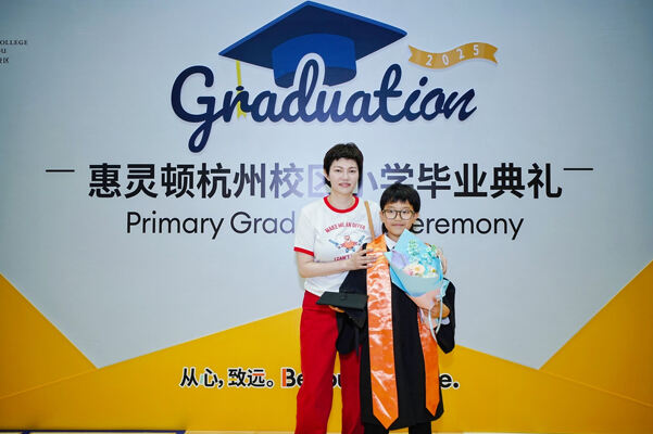 Primary Graduation Ceremony,Hiba Academy Hangzhou