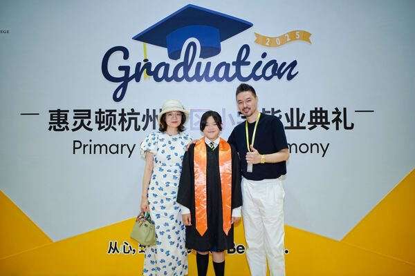 Primary Graduation Ceremony,Hiba Academy Hangzhou